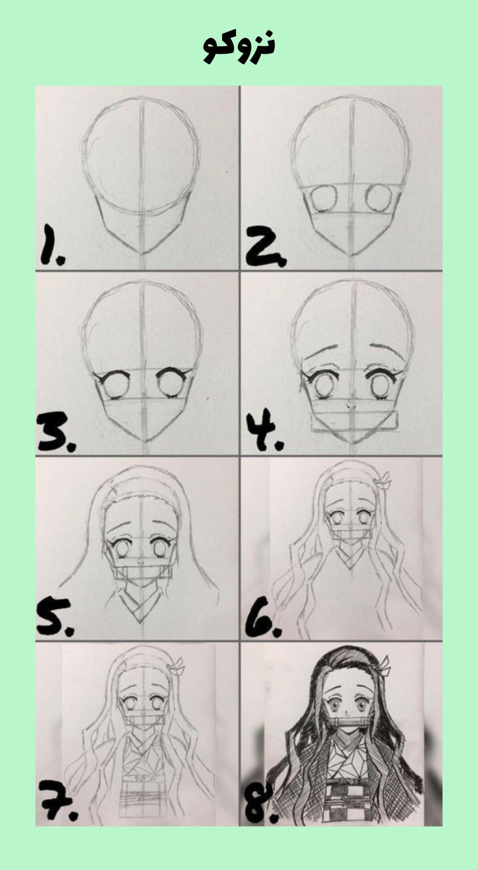 Como Desenhar uma personagem de anime passo a passo