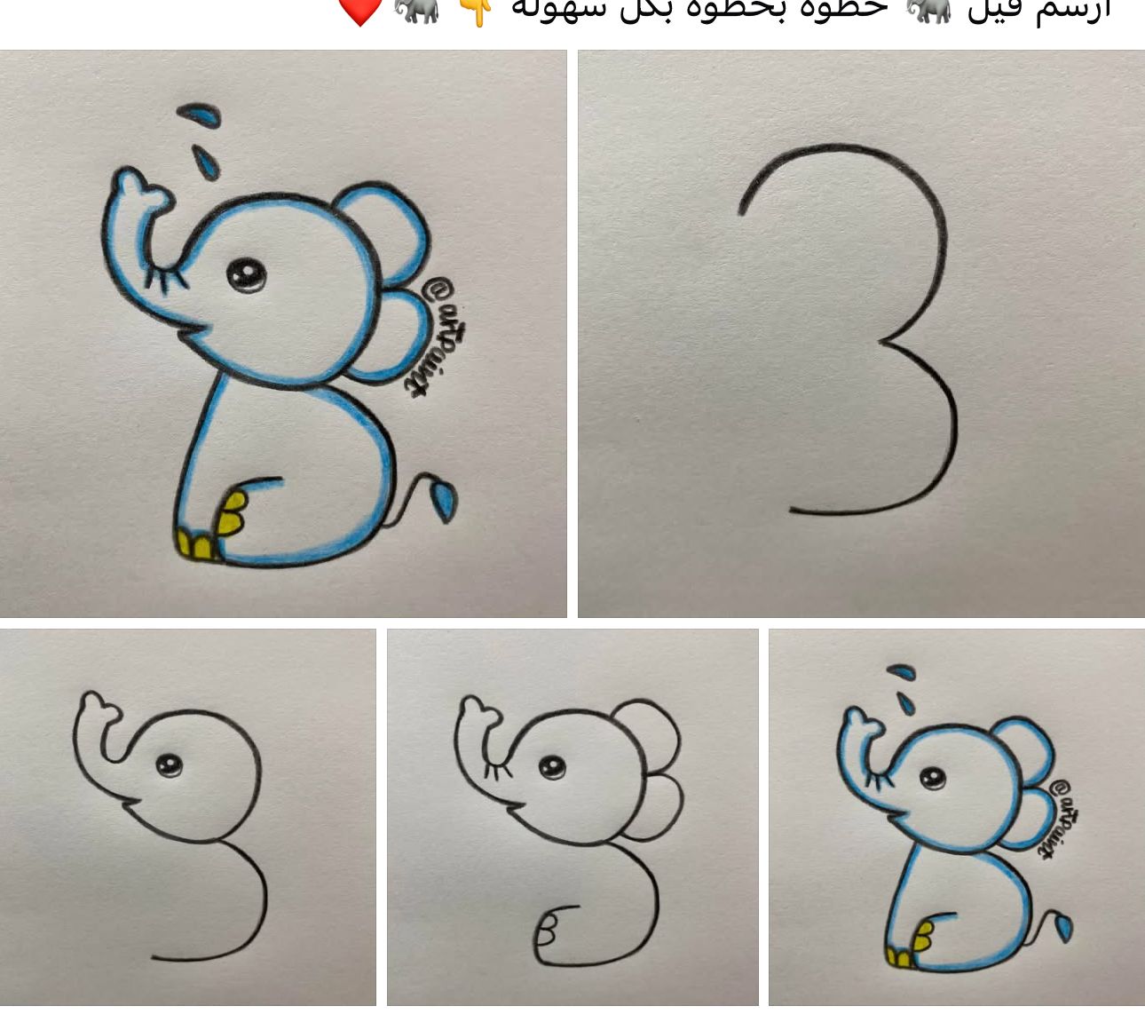 Desenhos Fáceis: Como desenhar um elefante fofo a lápis