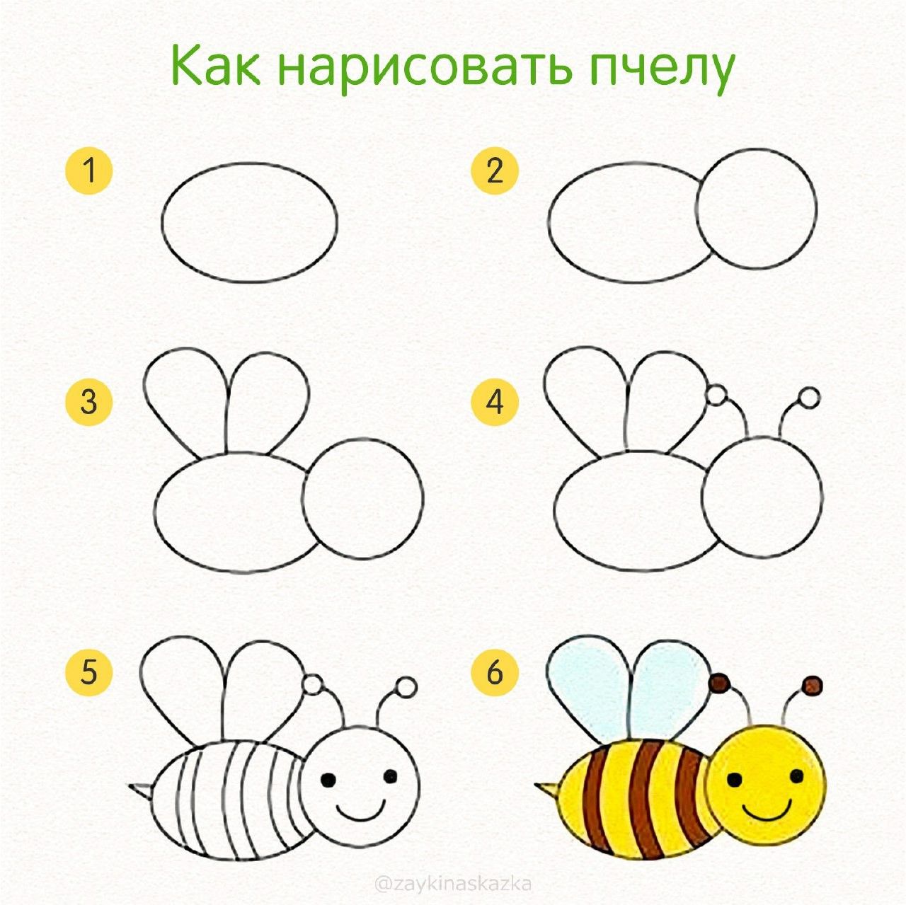 Desenhos de Abelha: Fases de desenho de uma abelha fofa